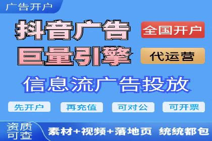 优化sem账户托管，实现广告效果最大化