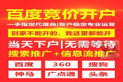 SEM推广案例：精准定位用户