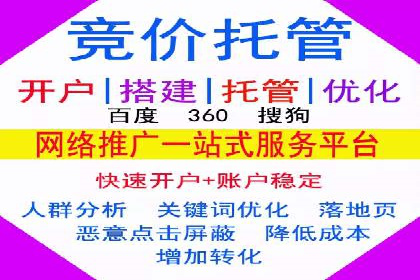 百度广告推广费用预算技巧