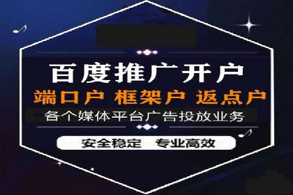 旅游景点SEM优化师的操作技巧——一则成功吸引游客的案例